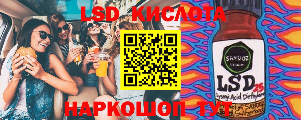 Марки 25I-NBOMe 1,5мг Тихвин