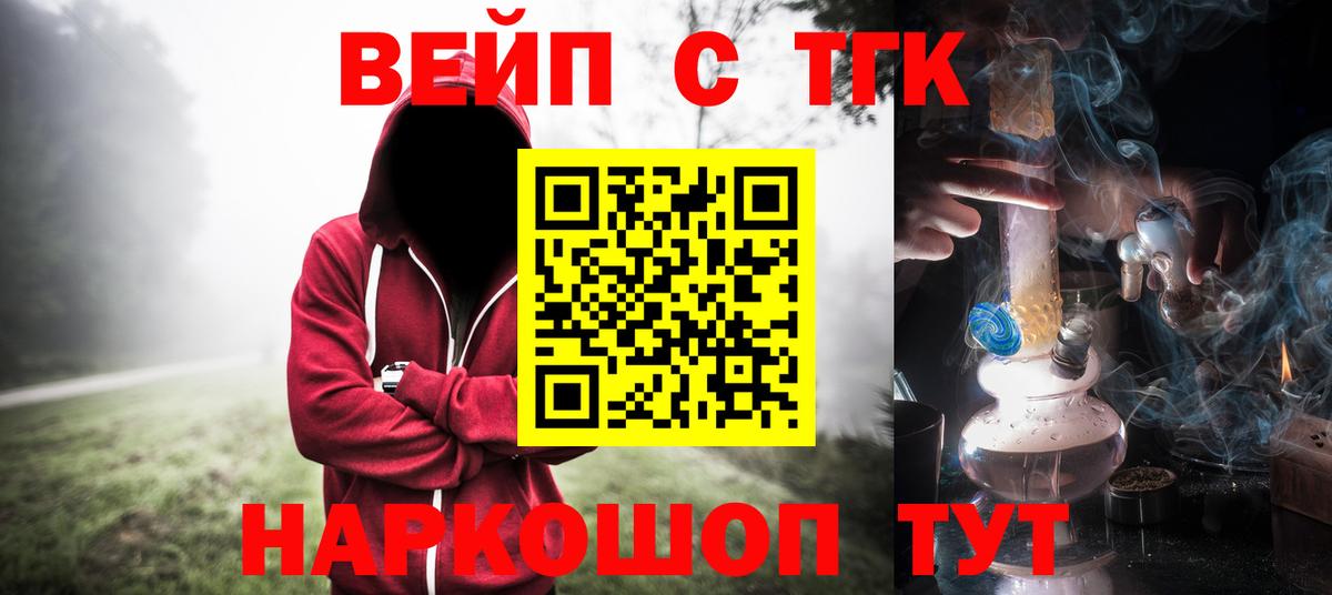 Тихвин  ТГК Wax  хочу наркоту  Вход с VPN 