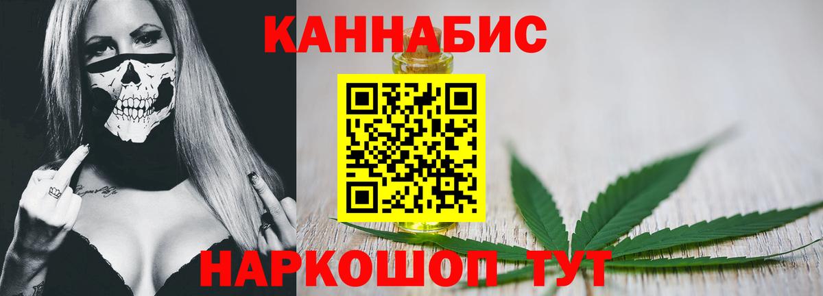 Бошки марихуана Amnesia  Вход с VPN  Тихвин  Бошки марихуана OG Kush 